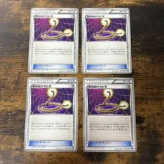 ポケモンカード BW プロモ 未開封 まとめ売り ポケモンカード BW プロモ 未開封 まとめ売り 2025年最新】ポケモン