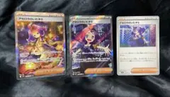 アセロラのいたずら SAR SR ノーマル 3枚セットメガシンフォニア 【美品】