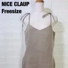 NICE CLAUP ナイスクラップ ドロスト キャミワンピース 0109