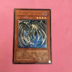 2025年最新】遊戯王 サイバーダーク レリーフの人気アイテム