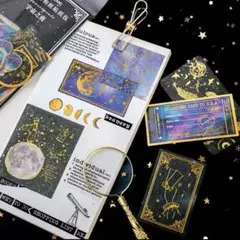星の王子さま☆箔押し加工のステッカー/マスキングテープ