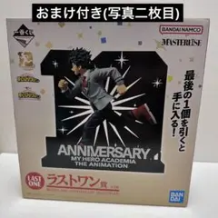 2026年最新】ラストワン デクの人気アイテム - メルカリ
