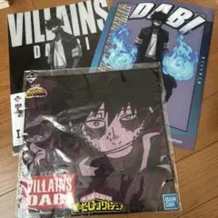 ヒロアカ　荼毘　3点セット　クリアファイル　ハンドタオル