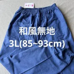 あきりん様 リクエスト 2点 まとめ商品