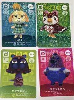 あつ森 amiibo SPまとめ売り（バラ売り可）