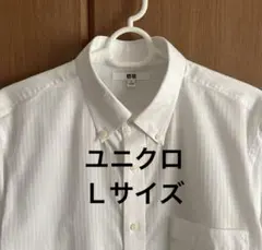 UNIQLO ボタンダウンシャツ メンズ L ホワイトストライプ