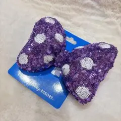 ディズニー　ミニー　リボン　スパンコール　ヘアゴム　パープル　紫