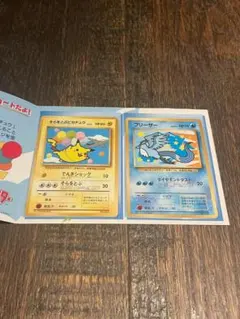 ANA スペシャル'99バージョン ポケモンカードセット ピカチュウ・フリーザー