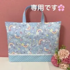 みーさん様 リクエスト 2点 まとめ商品