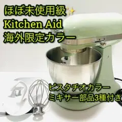 2026年最新】9ksm95の人気アイテム - メルカリ