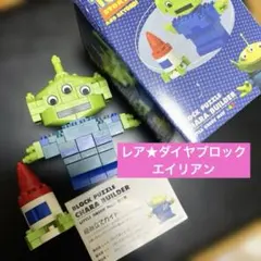 希少・未開封】トイストーリー エイリアン コインライド DS-036 - メルカリ