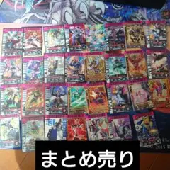 ガンバライジング まとめ売り 2026年最新】ガンバライジング 仮面ライダーの人気アイテム - メルカリ