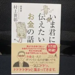 moco様 リクエスト 2点 まとめ商品