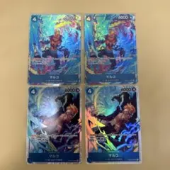 マルコパラレル2枚、マルコSR2枚の4枚セット