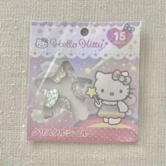 ［正規品］ハローキティ　クリスタルシール
