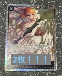 ワンピースカード　神の島の冒険　ナミ　SR 2枚