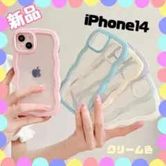 【新品】iPhone14 イエロー　クリアケース　韓国　人気　かわいい