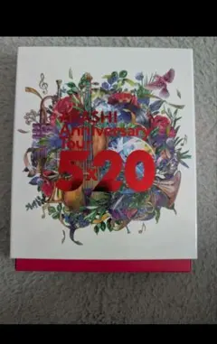 ARASHI Anniversary Tour 5×20