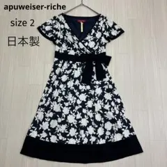 ◆ apuweiser-riche 花柄 ワンピース ドレス 2 日本製