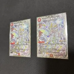 2026年最新】偽りの希望 鬼丸「終斗」の人気アイテム - メルカリ
