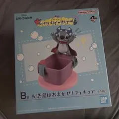 スティッチ一番くじ 洗濯はおまかせ！フィギュア