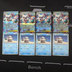ポケモンカード メガユキノオーex 進化ライン 計8枚セット
