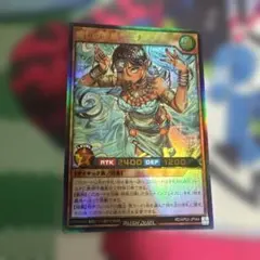 遊戯王ラッシュデュエル 癒しの聖風ラーナ オーバーラッシュレア 1枚