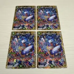 ヨビニオンマルル　4枚　② 2026年最新】ヨビニオンマルル 4枚の人気アイテム - メルカリ
