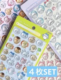 ボンボンドロップシール ちいかわ 第二弾　4種セット