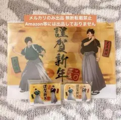 ハイキュー お正月ビジュアル 黒尾鉄朗 大将優 ファイル アクキー 缶バッジ