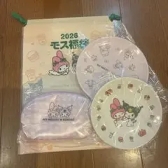 モスバーガー 福袋 2026