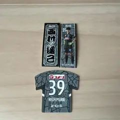 アルビレックス新潟 シールガチャガチャ 背番号39西村遥己