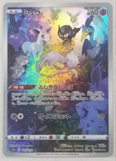 ポケモンカード ミュウ ミラー 25th ふしぎなしっぽ ポケモン ミュウ ミラー 25TH ふしぎなしっぽ 1枚 番号M9447