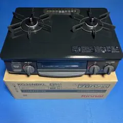 2026年最新】Rinnai 口数：2口 ガスコンロ・ガステーブルの人気 