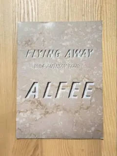 THE ALFEE 2011 Special DVD I Love You - メルカリ