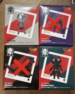 2026年最新】でふぉるむぷらす 仮面ライダーの人気アイテム - メルカリ