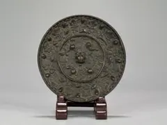中国宋時代　古銅古鏡　160g 直径10.5cm 東奏8-0207 ☆2f 中国宋時代 古銅古鏡 188g 東キ8-0206☆2F - メルカリ