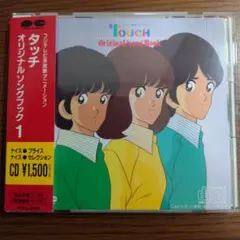 2026年最新】タッチLPレコードの人気アイテム - メルカリ