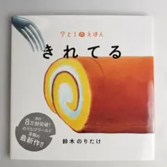 Item thumbnail for item a6acb705-d142-4bcd-9016-26b40b2571d1