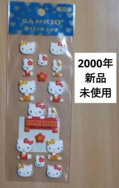 2025年最新】レアものキティの人気アイテム - メルカリ