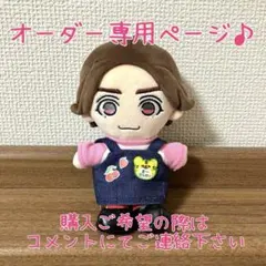 ちびスト ほほえみ衣装 小瀧 重岡 小瀧望 ちびスト 微笑み 衣装 - メルカリ