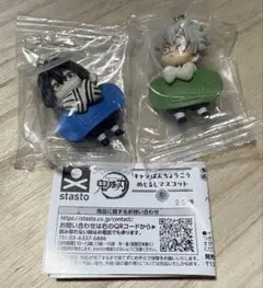 鬼滅の刃 きゃんばんちょうこう めじるしマスコット 参