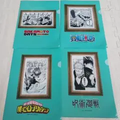 【非売品】ゼブラック 集英社 クリアファイルセット