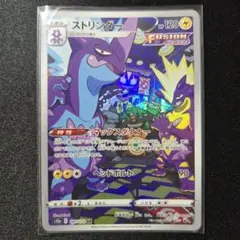 2026年最新】ストリンダー arの人気アイテム - メルカリ