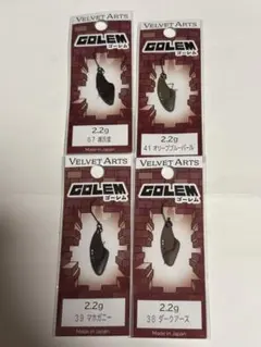 ベルベットアーツ　ゴーレム　7色セット ベルベットアーツ ゴーレム 7色セット ベルベットアーツ