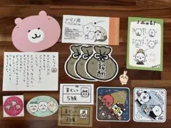 ちいかわ ナガノ　自分ツッコミくま カード　シール　まとめ売りのサムネイル