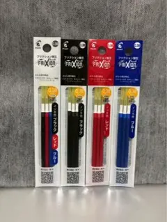 ☆フリクション 替芯 新品 三色＋黒赤青 合計４袋セット 0.38mm☆