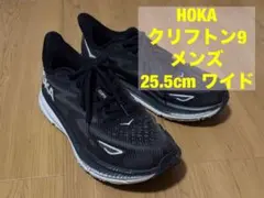 HOKA CLIFTON 9 WIDE メンズ 25.5cm
