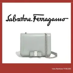 フェラガモ ヴァラレインボーショルダーバッグチェーンフラップVARAヴァラリボン