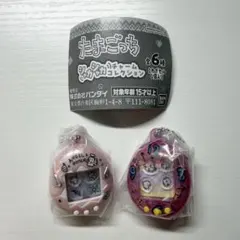 たまごっち シャカシャカチャーム コレクション　くりてん　まめっち